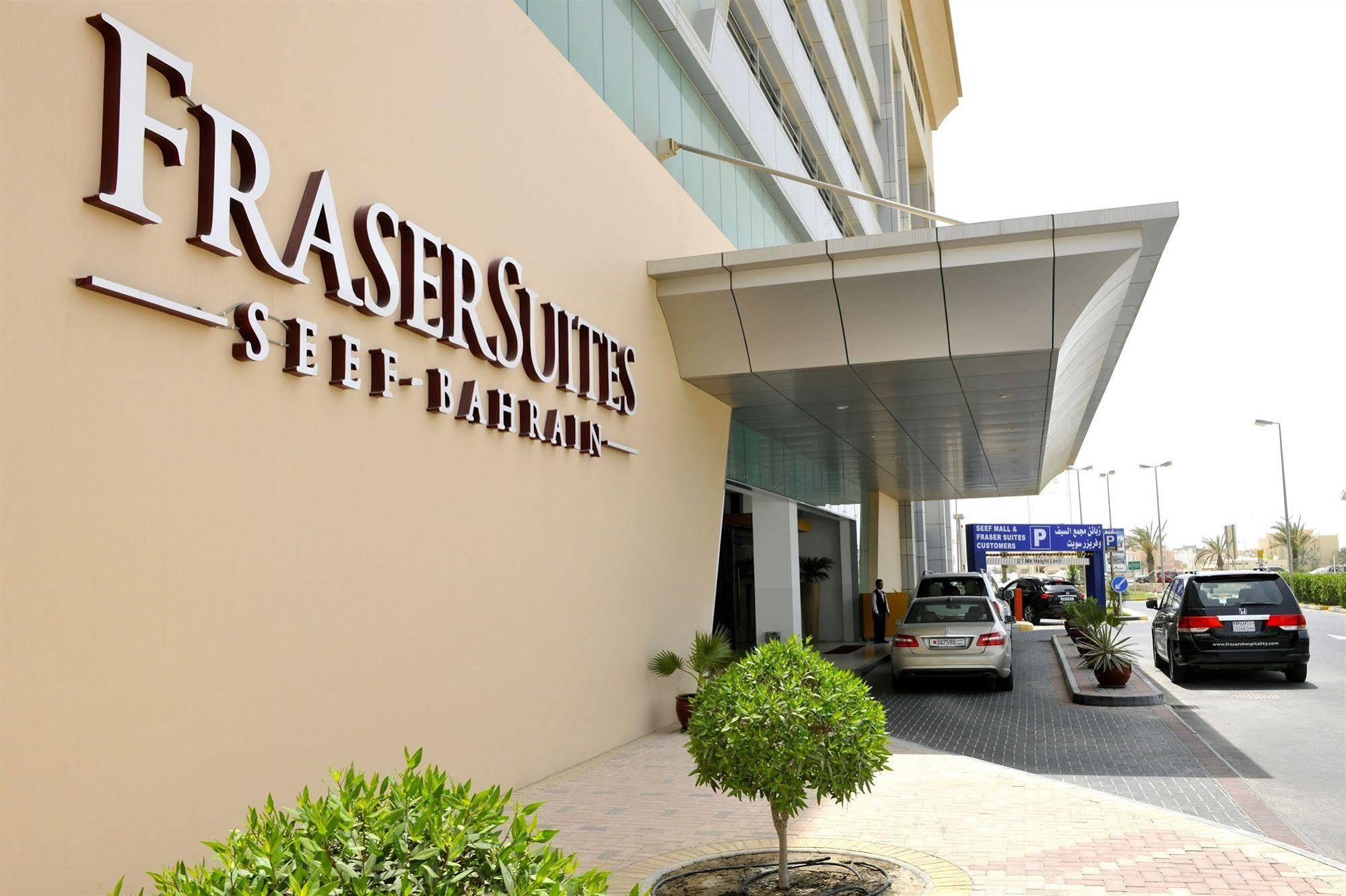 マナーマ フレイザー スイーツ シーフ バーレーンアパートホテル エクステリア 写真 Fraser Suites Dubai